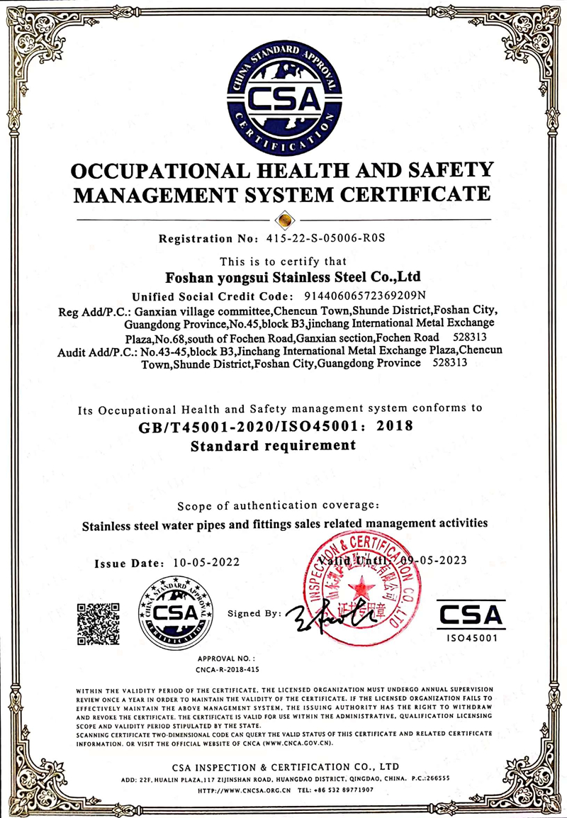 新ISO45001職業(yè)健康安全管理體系認證英文版.jpg 新ISO45001職業(yè)健康安全管理體系認證英文版.jpg