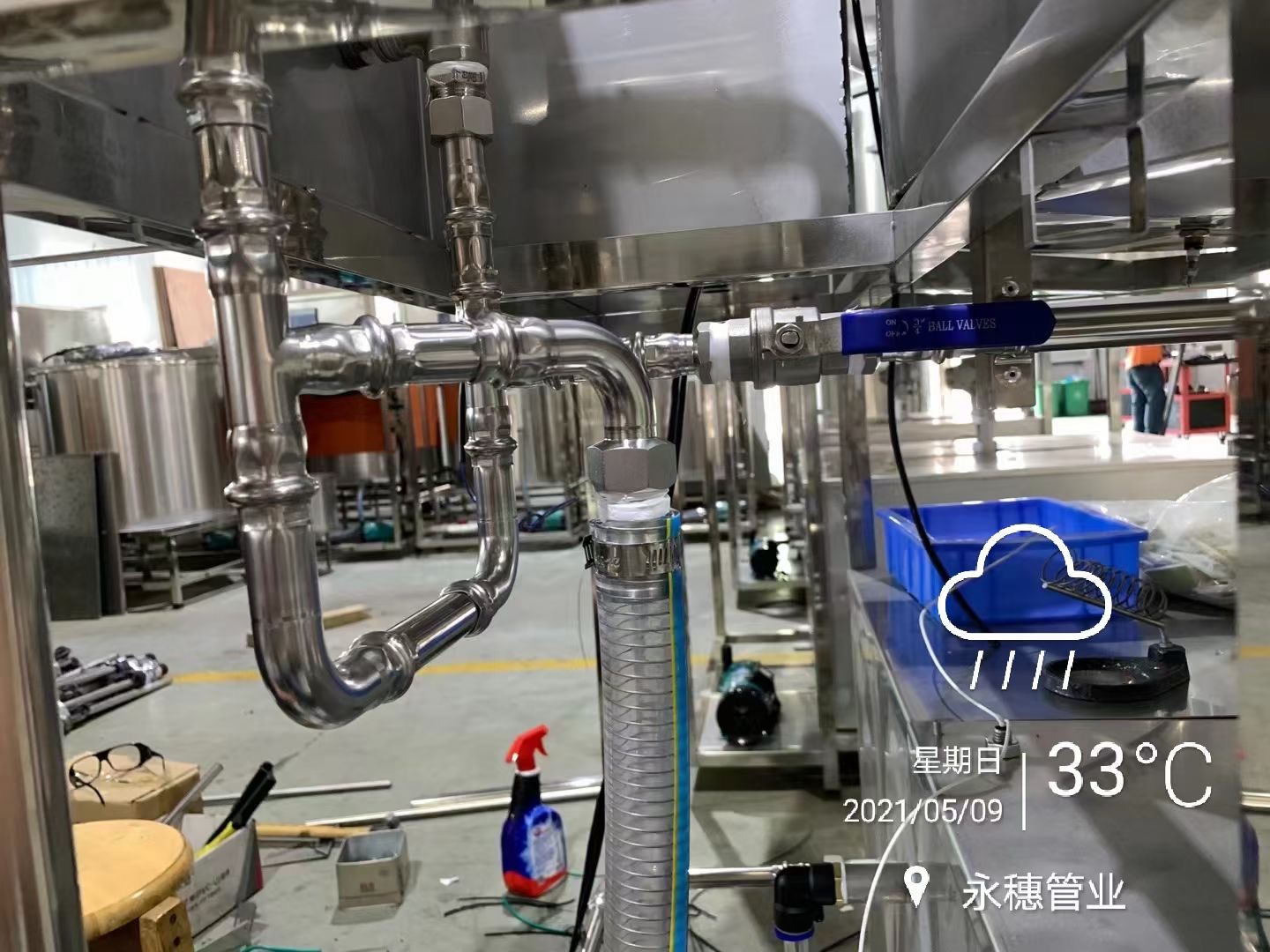 不銹鋼醫(yī)用管，廣東永穗管業(yè)集團