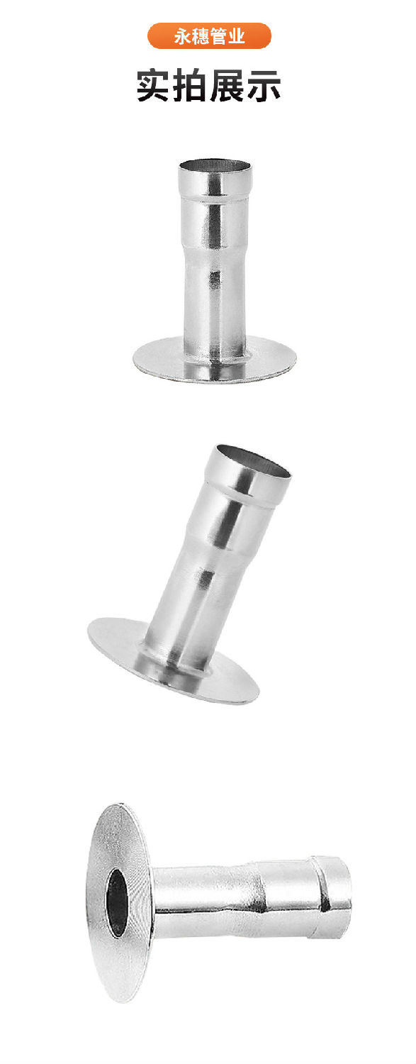 環(huán)壓式法蘭轉(zhuǎn)換接頭廣東永穗管業(yè)品牌詳情頁_11.jpg