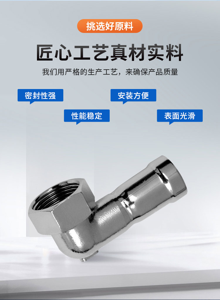 環(huán)壓式內(nèi)牙短彎頭廣東永穗管業(yè)品牌詳情頁(yè)_04.jpg