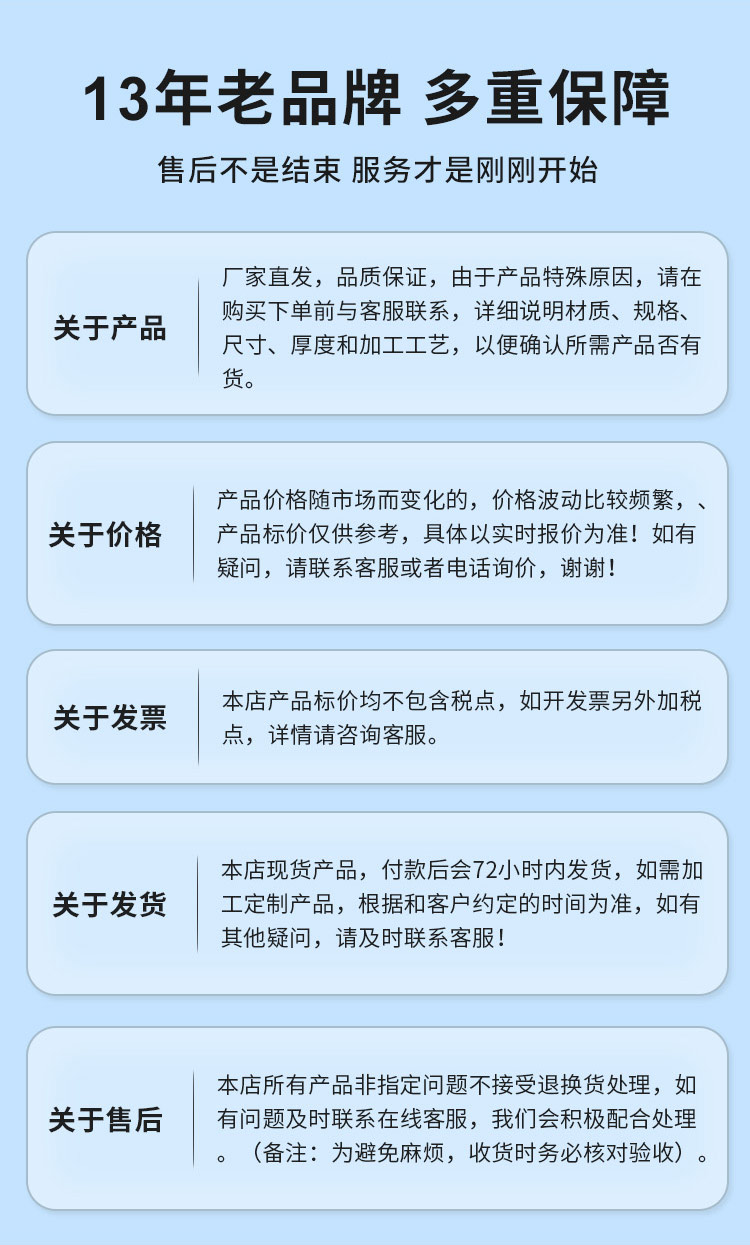 環(huán)壓式異徑三通管件廣東永穗管業(yè)品牌詳情頁_15.jpg