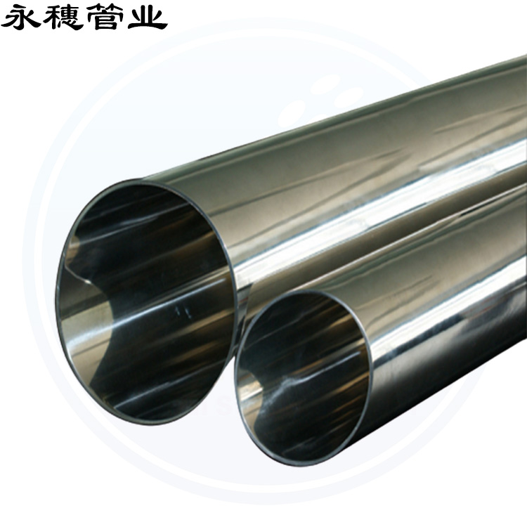 外徑50不銹鋼圓管，壁厚0.7--5.0